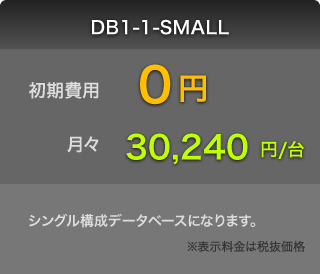 DB1-1-SMALL