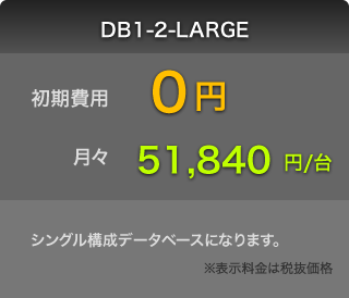 DB1-2-LARGE