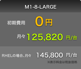M1-8-LARGE